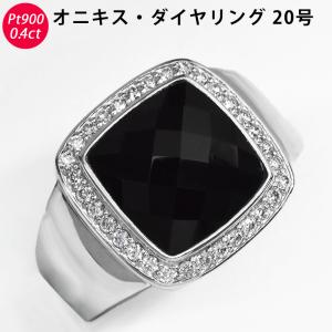 Pt950 ストレッチリング 伸縮 ミラーボール ダイヤモンドリング 0.2ct