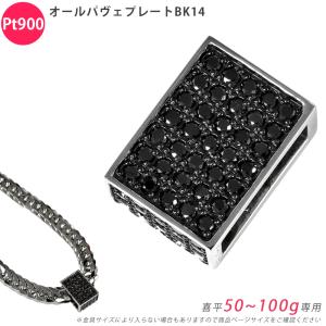 Pt900 プラチナ ペンダントトップ ゴシッククロス58 ダイヤモンド