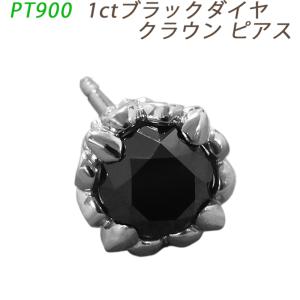 Pt900 1ct ダイヤピアス 片耳 プラチナ 1粒ダイヤモンド メンズ 1.073