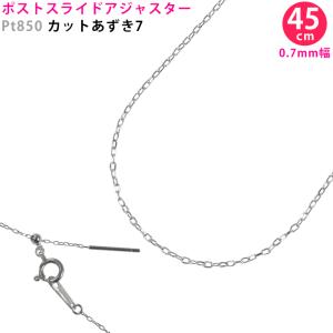ネックレス チェーン スライドピン式 18k K18PG ピンク ゴールド