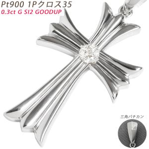 Pt900 クロス35 楕円バチカン プラチナ ペンダントトップ ダイヤモンド