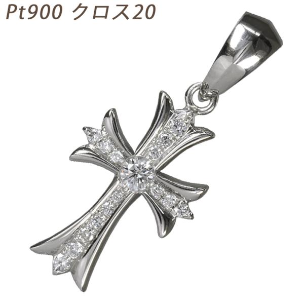 Pt900 クロス20 三角バチカン プラチナ ペンダントトップ 鑑別書付 ダイヤモンド 0.1ct...