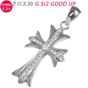 Pt900 プラチナ ペンダントトップ ゴシッククロス58 ダイヤモンド