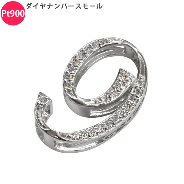 Pt900 ダイヤナンバー スモール 16.5mm ペンダントトップ 9 ダイヤモンド プラチナ 数...
