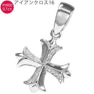 Pt900 プラチナ ペンダントトップ ゴシッククロス58 ダイヤモンド