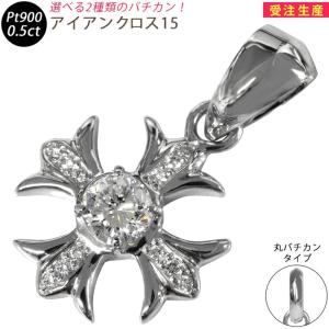 Pt950 地金1Pクロス15 【sm17】プラチナ ペンダント トップ