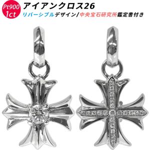 プラチナクロスダイヤモンドトップ Pt900 プラチナ ペンダントトップ 正クロス27 ダイヤモンド 4.5
