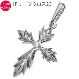 K18 アイアンクロス16 18金 ペンダントトップ ダイヤモンド 約0.08ct