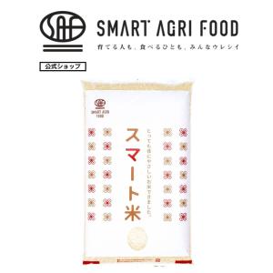 スマート米 青森県産 まっしぐら 精米   節減対象農薬50%以下    5.0kg (令和5年産)｜smartagrifoods