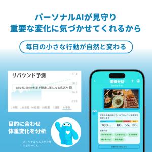 ポケモンコラボ スマートバスマット Smart...の詳細画像3