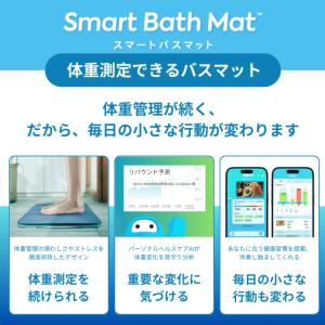 ポケモンコラボ スマートバスマット Smart...の詳細画像4
