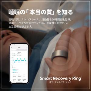 issin スマートリカバリーリング スマート...の詳細画像3