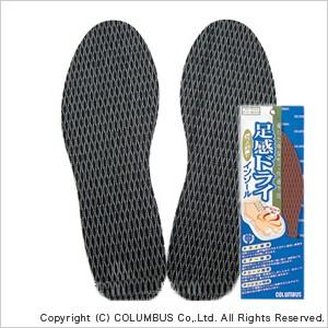 足感ドライインソール コロンブス インソール ドライ メンズ レディース ビジネスシューズ 靴 パン...
