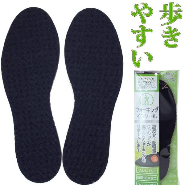 抗菌インソール 中敷き コロンブス COLUMBUS フリーサイズ 21cm 28cm パイル地 吸...