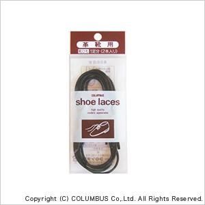 ロービキ靴紐 濃茶 75cm 靴紐 コロンブス ブラウン メンズ ビジネスシューズ 靴 ブーツ ビジ...