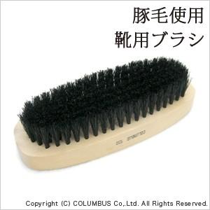 靴用豚毛ブラシ コロンブス ブラシ 靴用 メンズ レディース ビジネスシューズ 靴 天然皮革 レザー...