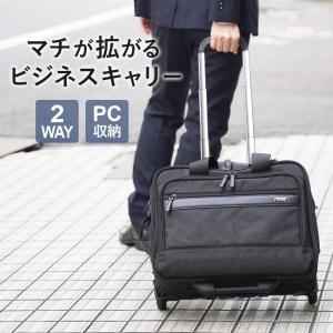 Samsonite（サムソナイト） 【並行輸入品】 ビジネスバッグ キャリー