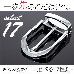 バックルのみ ベルト別売り メンズ バックル シルバー ゴールド ベルト金具 紳士用