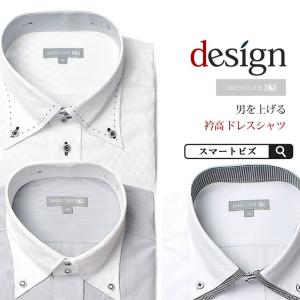 ワイシャツ 長袖 メンズ 紳士用 ビジネス Yシャツ 形態安定 ドレスシャツ ボタンダウン 2枚衿 クレリック 白 ホワイト ブルー ストライプ｜スマートビズ
