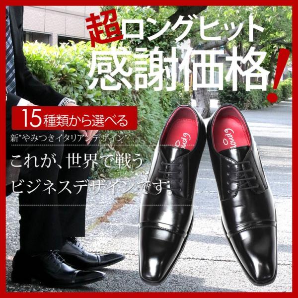 ビジネスシューズ メンズ 紳士用 PUレザー 靴 レースアップ モンクストラップ 黒 ブラック ブラ...