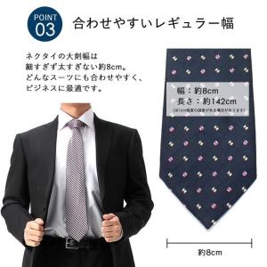 ネクタイ 洗える お試し価格 おひとり様1点ま...の詳細画像3