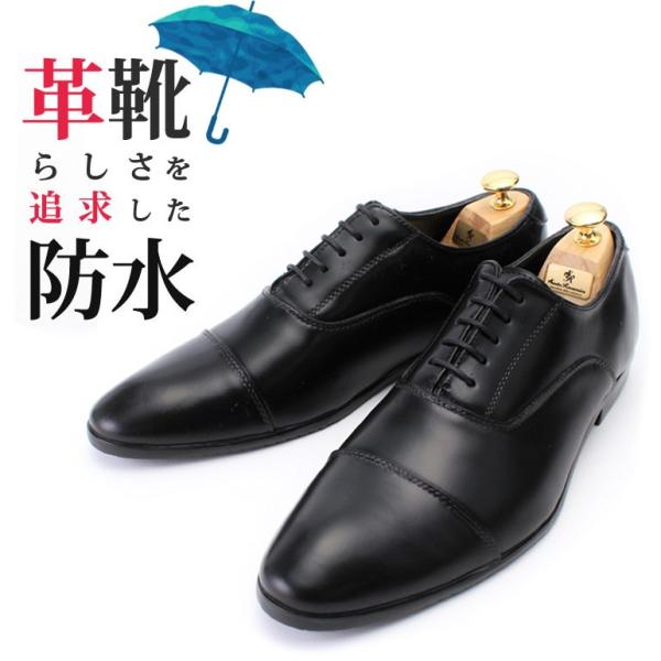 レインシューズ メンズ 完全防水 ビジネス 革靴のような靴 雨用 撥水 雪 送料無料