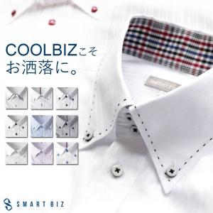 半袖 ワイシャツ メンズ クールビズ Yシャツ ドゥエボットーニ