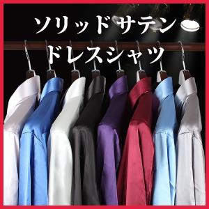 8カラーから選べる サテンシャツ メンズ 紳士用 ワイシャツ ドレスシャツ スリム Yシャツ 白 ホワイト 赤 レッド グレー ブラック 黒｜smartbiz