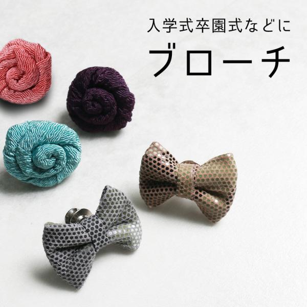 ラペルピン ジャケットブローチ スーツ ジャケット フォーマル アクセサリー バラ 薔薇 ブルー ピ...