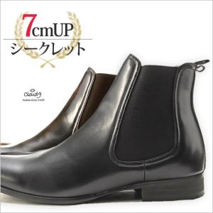 ブラックレザーブーツ サイドストラップ付き 26.5cm ふるさと納税 二本松市 軽快29DX3型 長靴 ブラック28cm : Yahoo