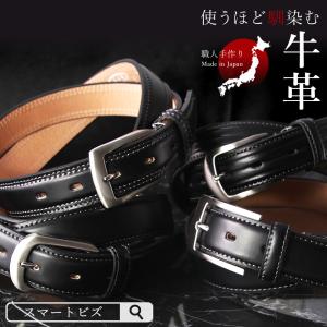 トスカーナ イタリア製 ベルト メンズ レディース GAPO ブランド 本革