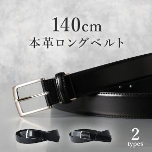 ベルト メンズ 本革 レザーベルト ビジネス ブラック 黒 シルバー