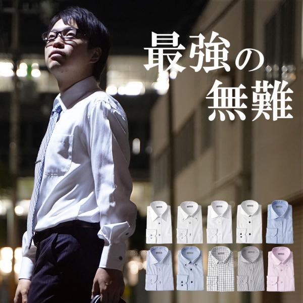 ワイシャツ 長袖 メンズ ビジカジ ビジネス カジュアル おしゃれ メンズ 紳士用 スリム ノーマル...
