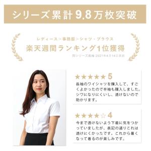 ワイシャツ 半袖 レディース ブラウス 透けに...の詳細画像1