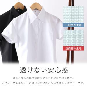 ワイシャツ 半袖 レディース ブラウス 透けに...の詳細画像3
