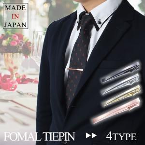 ネクタイピン メンズ 人気 シンプル タイピン ネクタイ プレゼント