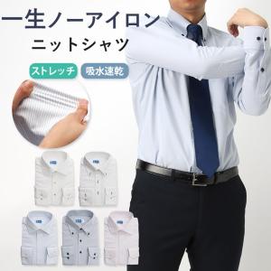 ニットワイシャツ 長袖の商品一覧 通販 Yahoo ショッピング