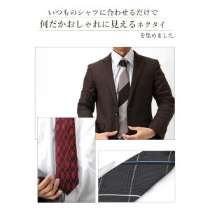 洗えるネクタイ3本セット ネクタイ ビジネス ...の詳細画像1