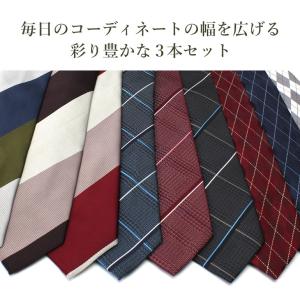 洗えるネクタイ3本セット ネクタイ ビジネス ...の詳細画像2