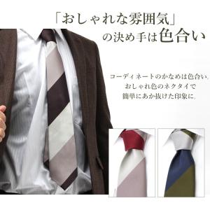 洗えるネクタイ3本セット ネクタイ ビジネス ...の詳細画像3
