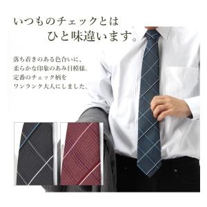 洗えるネクタイ3本セット ネクタイ ビジネス ...の詳細画像4