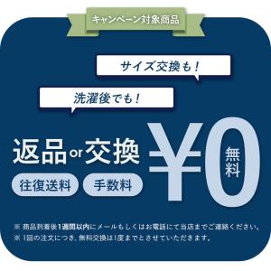 ワイシャツ ノーアイロン 超形態安定 5枚セッ...の詳細画像2