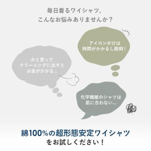 ワイシャツ ノーアイロン 超形態安定 5枚セッ...の詳細画像4