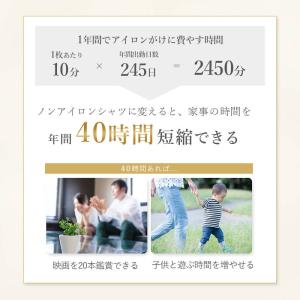 ワイシャツ ノーアイロン 超形態安定 5枚セッ...の詳細画像5