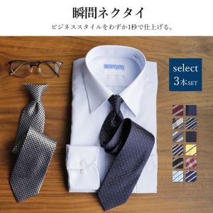 SAINT LAURENT サンローランパリ ネクタイ 709704 3YL80 メンズ