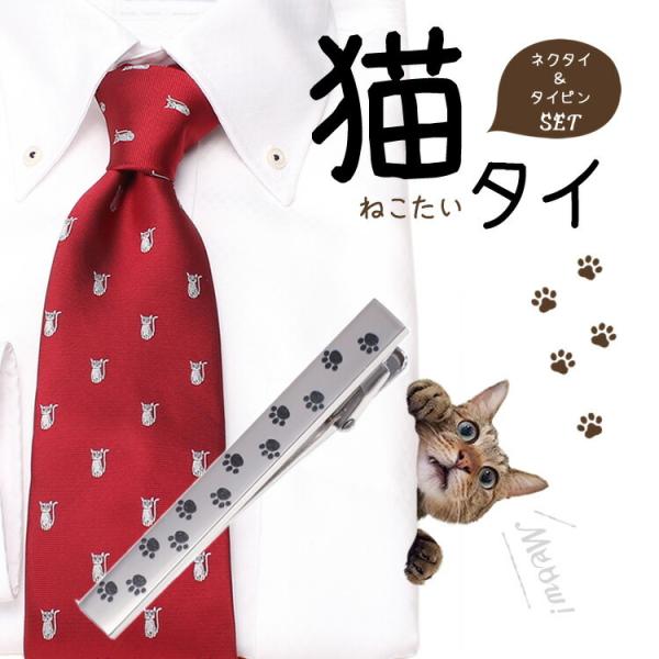 猫グッズ 肉球柄 動物 ギフト プレゼント 送料無料 あす楽 [青/ブルー/ネイビー/グリーン/赤/...