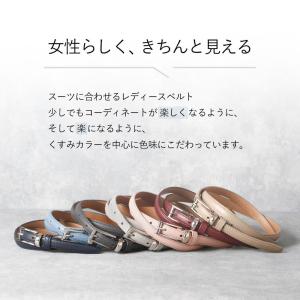 ベルト レディース 本革 日本製 長さ調整可能...の詳細画像1