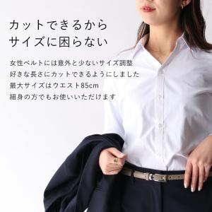 ベルト レディース 本革 日本製 長さ調整可能...の詳細画像5