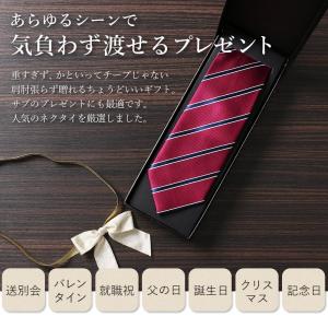 ネクタイ ギフト シルク ビジネス 結婚式 ス...の詳細画像1