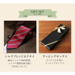 ネクタイ ギフト シルク ビジネス 結婚式 ス...の詳細画像2
